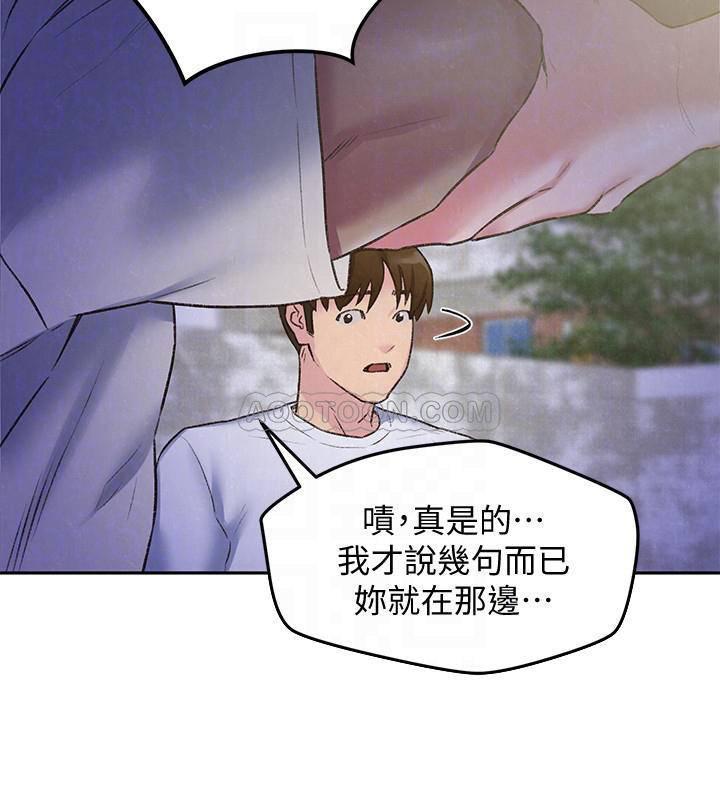 宫口漫画韩漫全集-第27话 - 我希望妳是我的第一次无删减无遮挡章节图片 