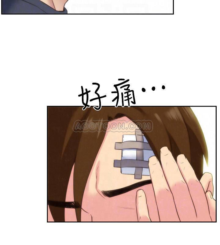 宫口漫画韩漫全集-第29话 - 终于摆脱雅芸的魔掌无删减无遮挡章节图片 