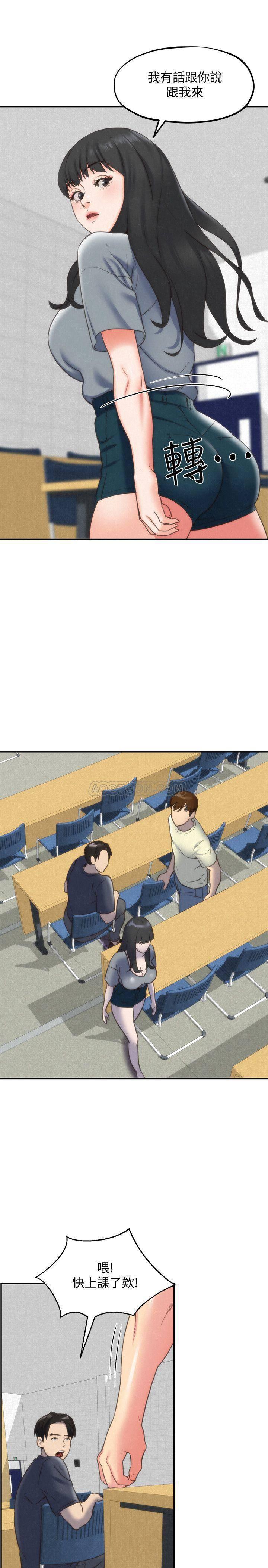 宫口漫画韩漫全集-第29话 - 终于摆脱雅芸的魔掌无删减无遮挡章节图片 