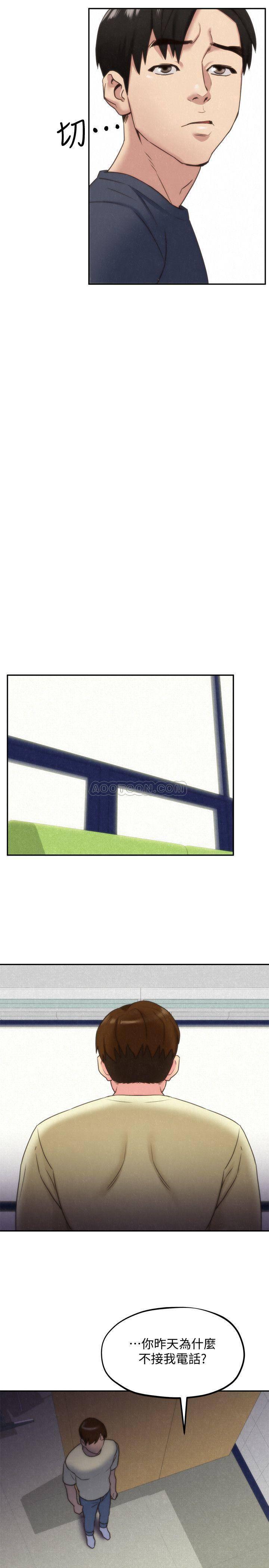 宫口漫画韩漫全集-第29话 - 终于摆脱雅芸的魔掌无删减无遮挡章节图片 