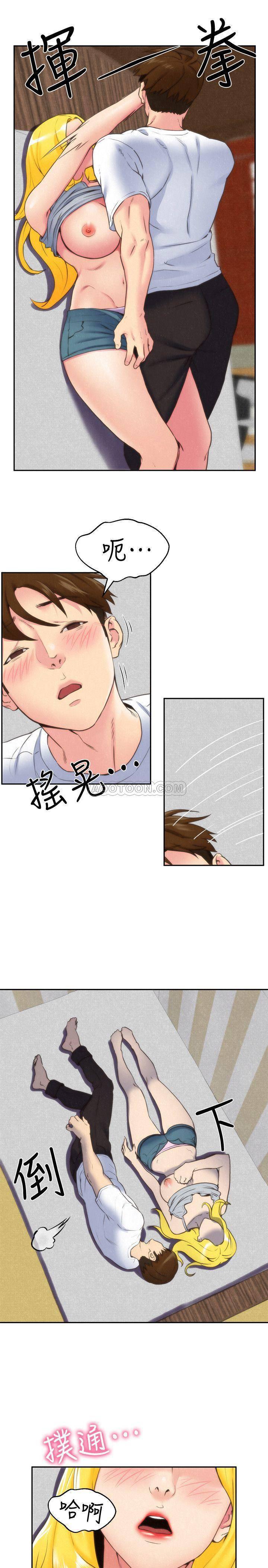 宫口漫画韩漫全集-第29话 - 终于摆脱雅芸的魔掌无删减无遮挡章节图片 