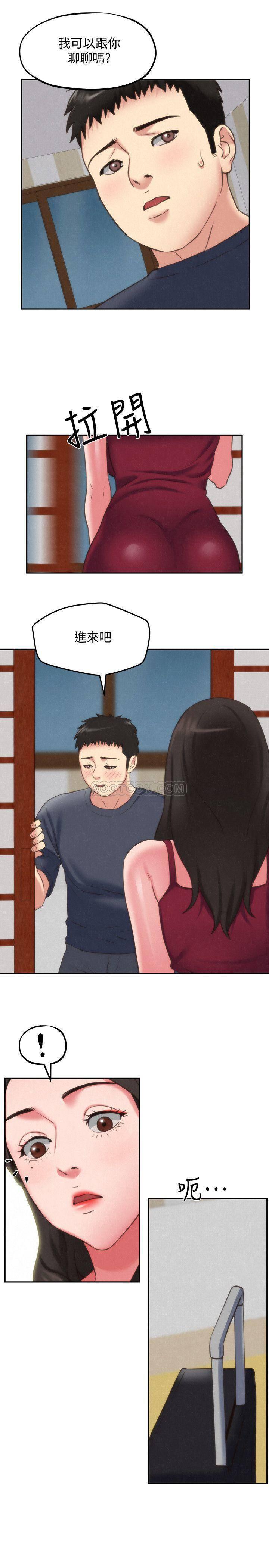宫口漫画韩漫全集-第30话 - 阿姨怎么可以这样对我&hellip;无删减无遮挡章节图片 