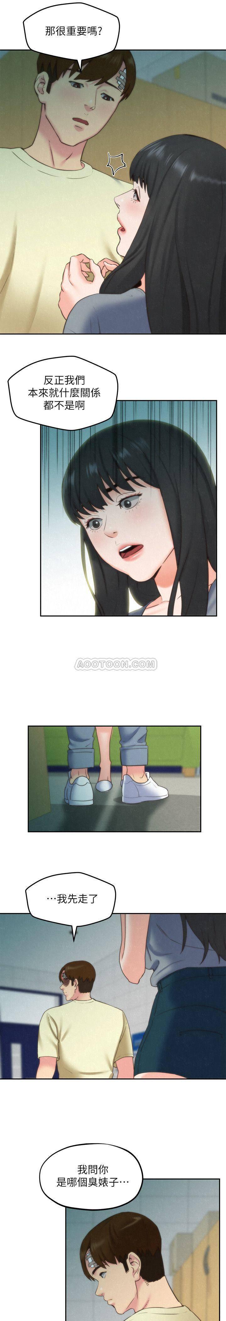 宫口漫画韩漫全集-第30话 - 阿姨怎么可以这样对我&hellip;无删减无遮挡章节图片 