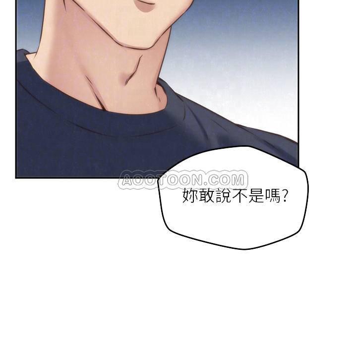 宫口漫画韩漫全集-第31话 - 用一个吻换取情报无删减无遮挡章节图片 