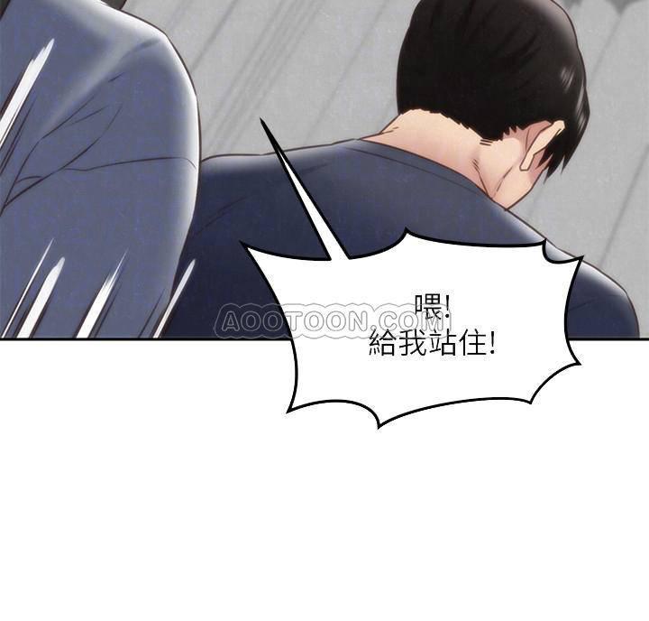 宫口漫画韩漫全集-第31话 - 用一个吻换取情报无删减无遮挡章节图片 