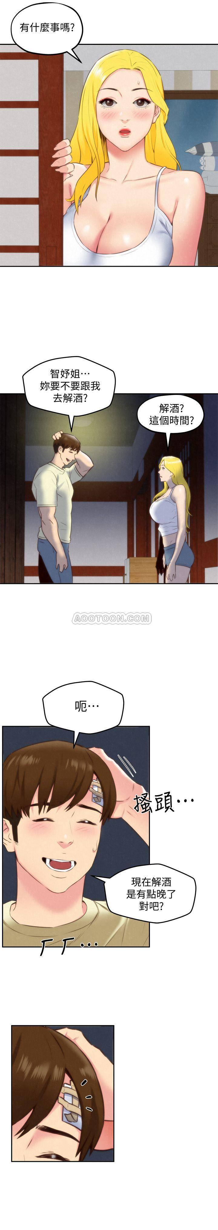宫口漫画韩漫全集-第31话 - 用一个吻换取情报无删减无遮挡章节图片 
