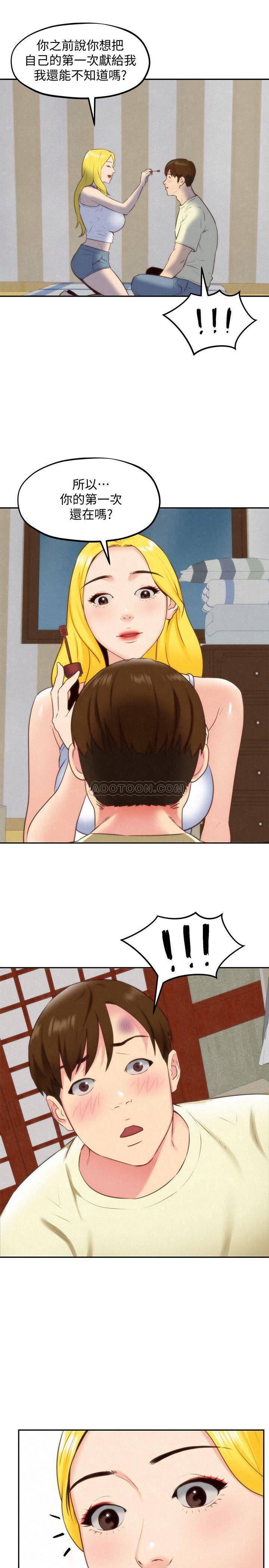 宫口漫画韩漫全集-第31话 - 用一个吻换取情报无删减无遮挡章节图片 
