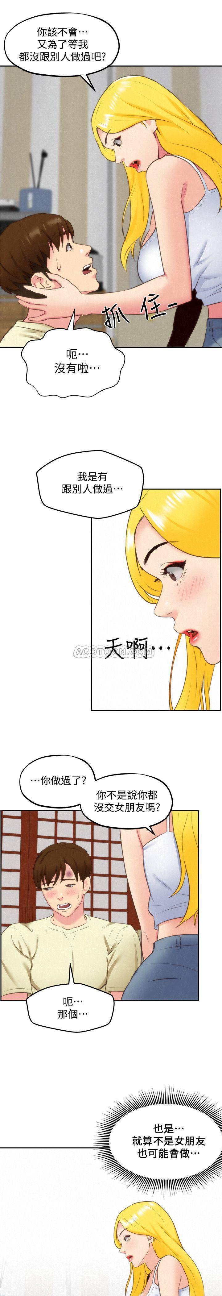 宫口漫画韩漫全集-第31话 - 用一个吻换取情报无删减无遮挡章节图片 