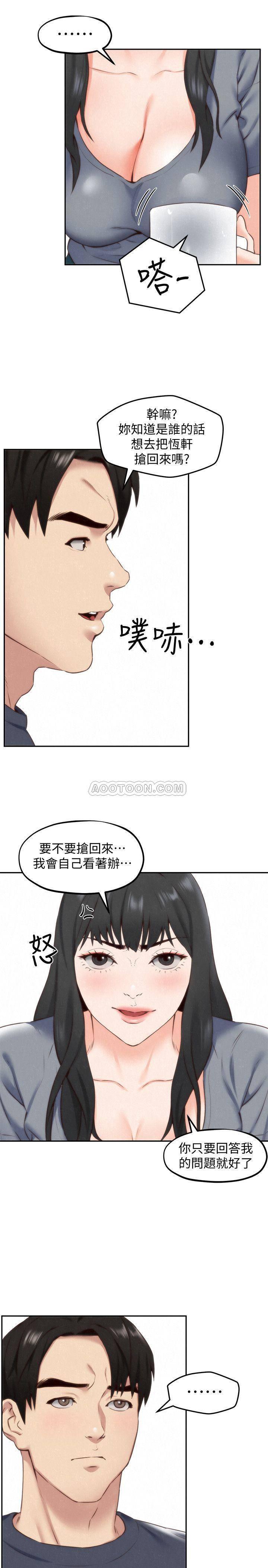 宫口漫画韩漫全集-第31话 - 用一个吻换取情报无删减无遮挡章节图片 