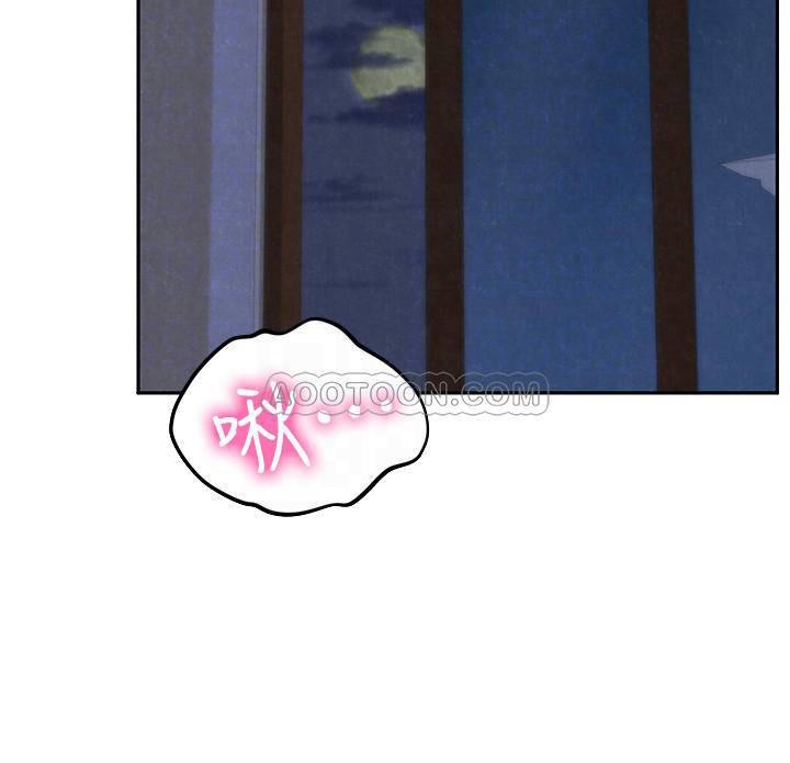 宫口漫画韩漫全集-第33话 - 终于跟爱慕已久的她&hellip;无删减无遮挡章节图片 