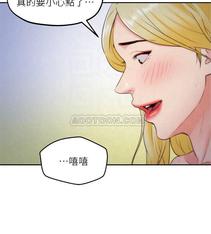 宫口漫画韩漫全集-第33话 - 终于跟爱慕已久的她&hellip;无删减无遮挡章节图片 