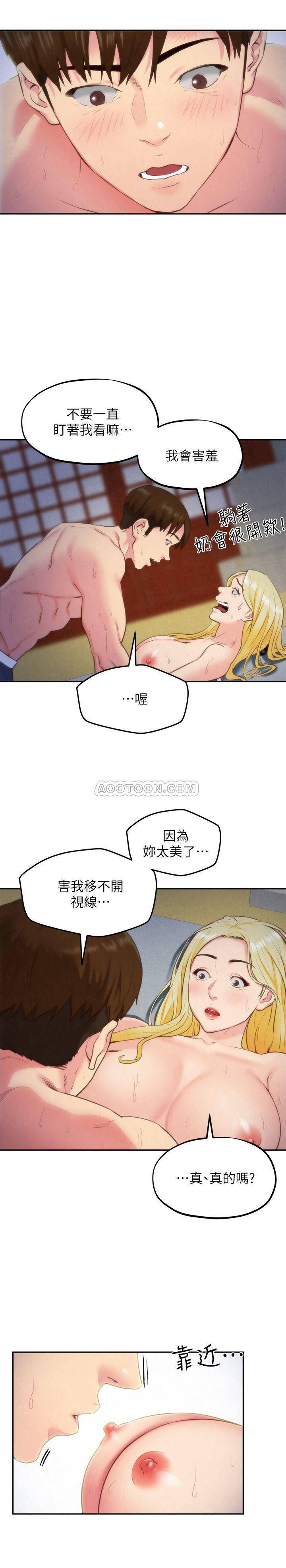 宫口漫画韩漫全集-第33话 - 终于跟爱慕已久的她&hellip;无删减无遮挡章节图片 