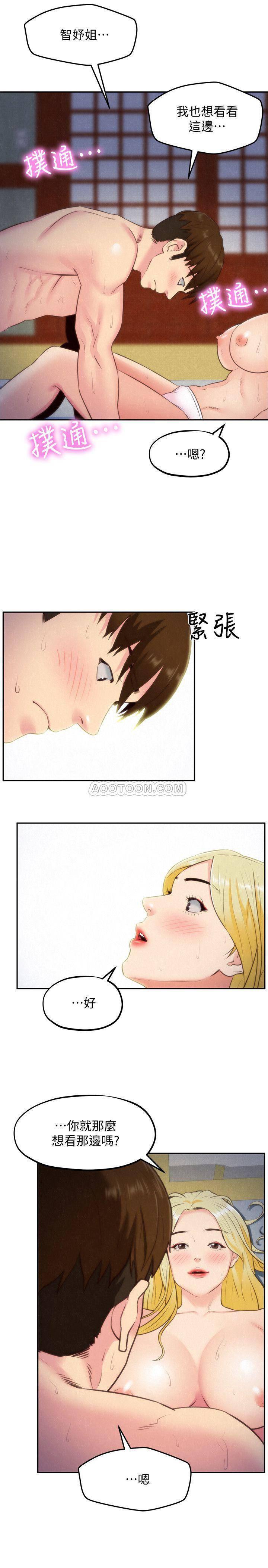 宫口漫画韩漫全集-第33话 - 终于跟爱慕已久的她&hellip;无删减无遮挡章节图片 