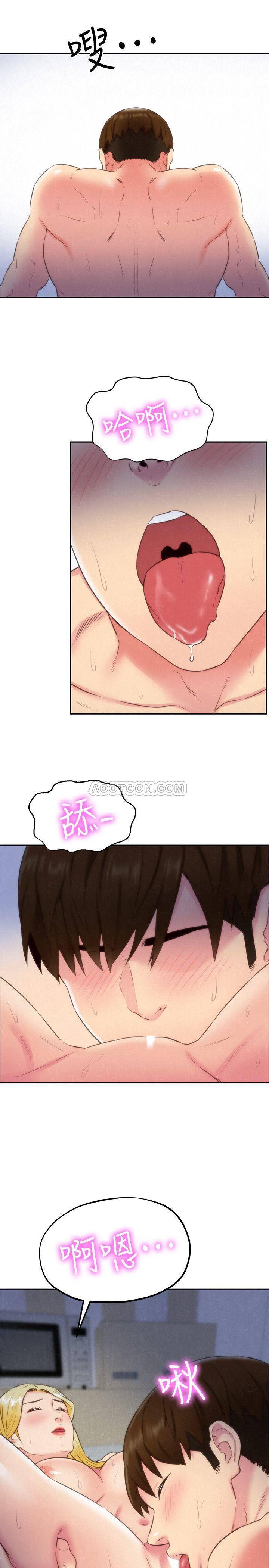 宫口漫画韩漫全集-第33话 - 终于跟爱慕已久的她&hellip;无删减无遮挡章节图片 
