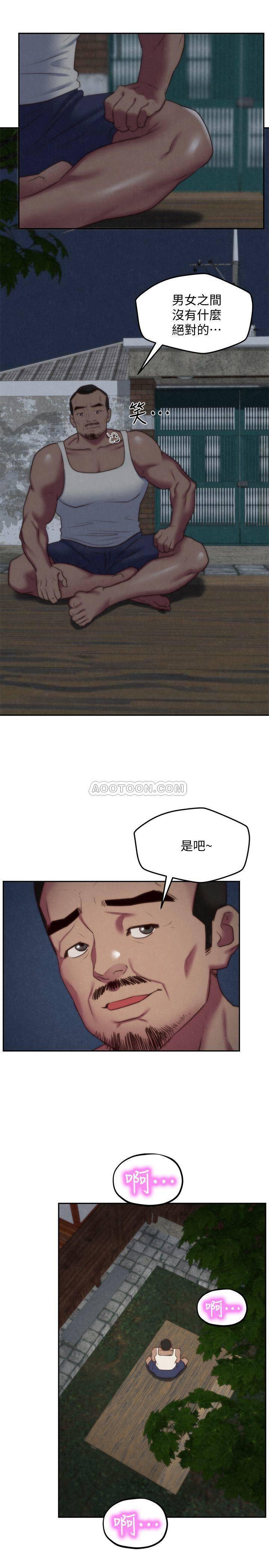 宫口漫画韩漫全集-第34话 - 我想督妳很久了!无删减无遮挡章节图片 