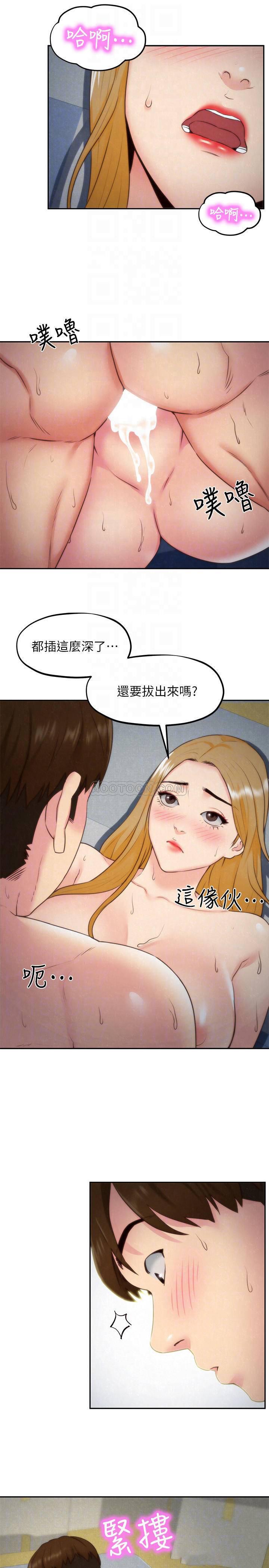 宫口漫画韩漫全集-第34话 - 我想督妳很久了!无删减无遮挡章节图片 