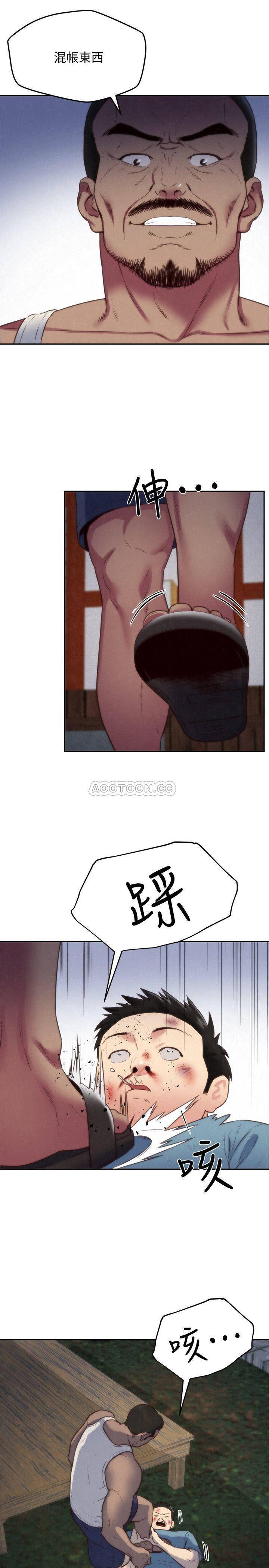 宫口漫画韩漫全集-第36话 - 终于东窗事发无删减无遮挡章节图片 