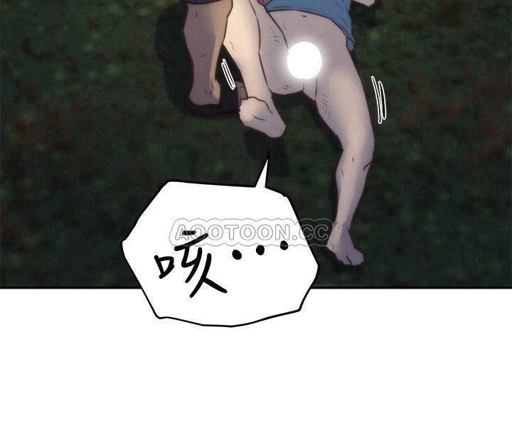 宫口漫画韩漫全集-第36话 - 终于东窗事发无删减无遮挡章节图片 