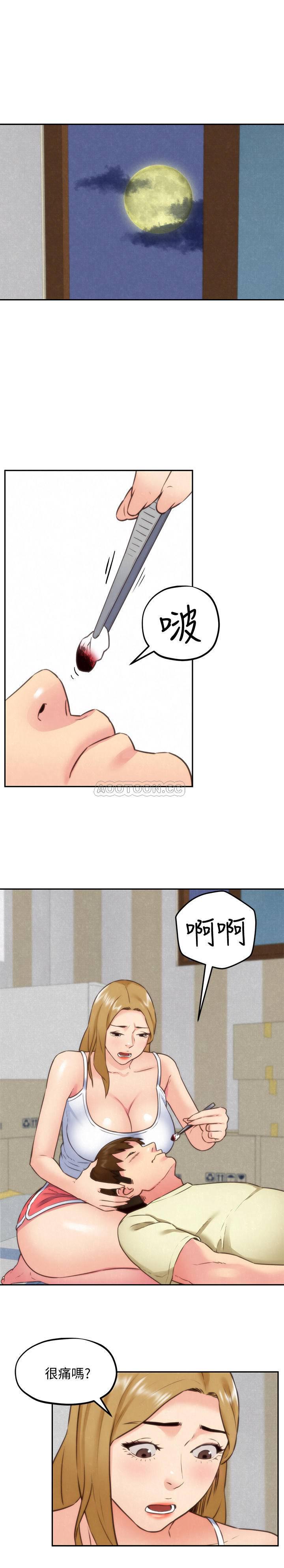 宫口漫画韩漫全集-第37话 - 从美国来找智妤的男人无删减无遮挡章节图片 