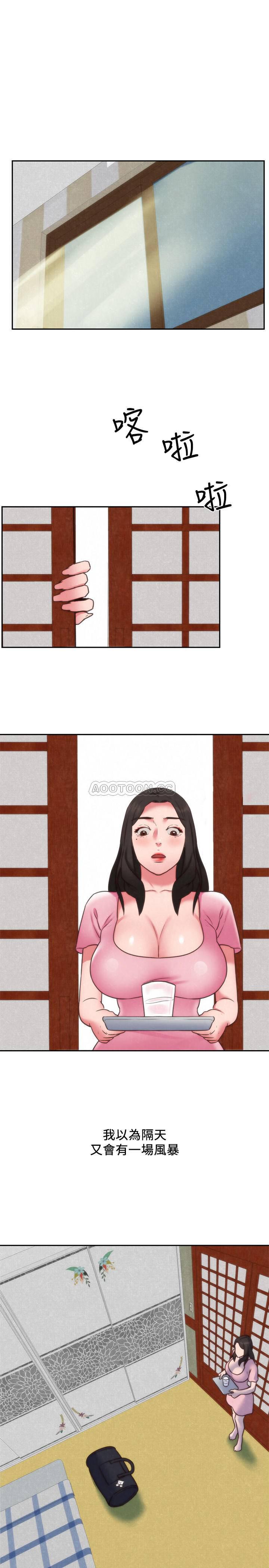 宫口漫画韩漫全集-第37话 - 从美国来找智妤的男人无删减无遮挡章节图片 