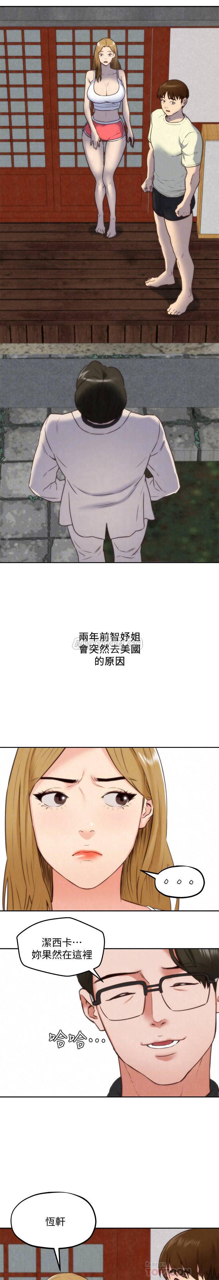 宫口漫画韩漫全集-第38话 - 再跟我玩几次吧无删减无遮挡章节图片 