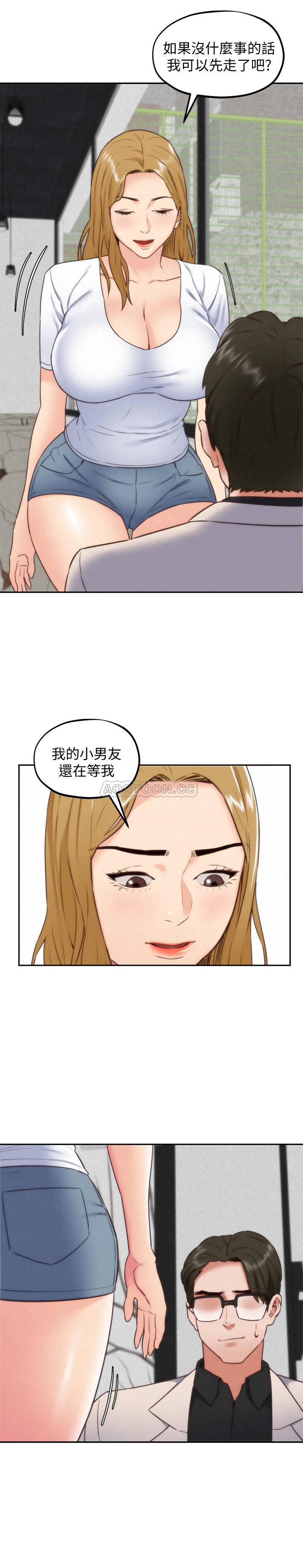 宫口漫画韩漫全集-第38话 - 再跟我玩几次吧无删减无遮挡章节图片 
