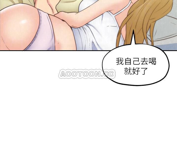 宫口漫画韩漫全集-第38话 - 再跟我玩几次吧无删减无遮挡章节图片 