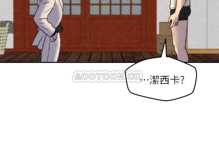 宫口漫画韩漫全集-第38话 - 再跟我玩几次吧无删减无遮挡章节图片 