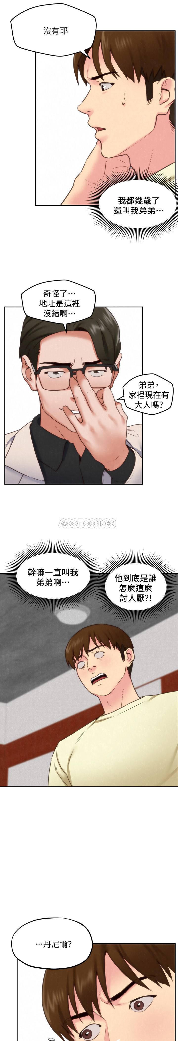 宫口漫画韩漫全集-第38话 - 再跟我玩几次吧无删减无遮挡章节图片 