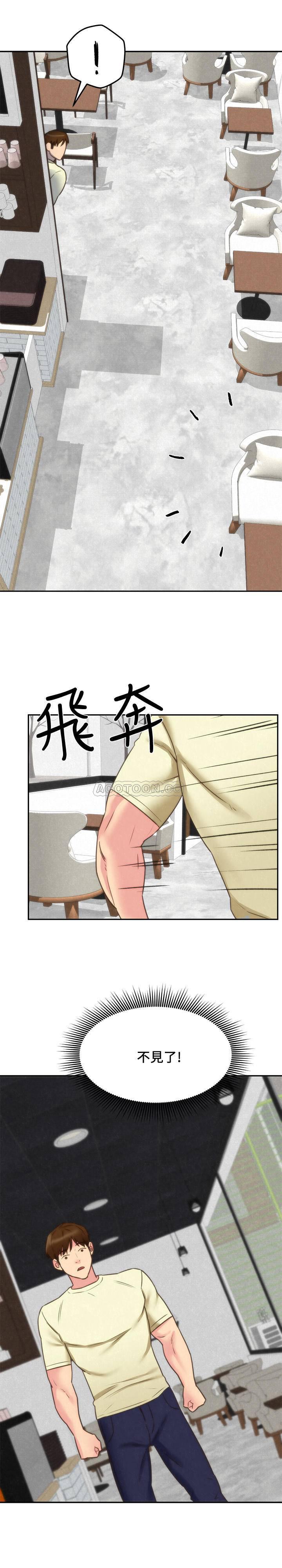 宫口漫画韩漫全集-第39话 - 妳的身体本来就是我的!无删减无遮挡章节图片 