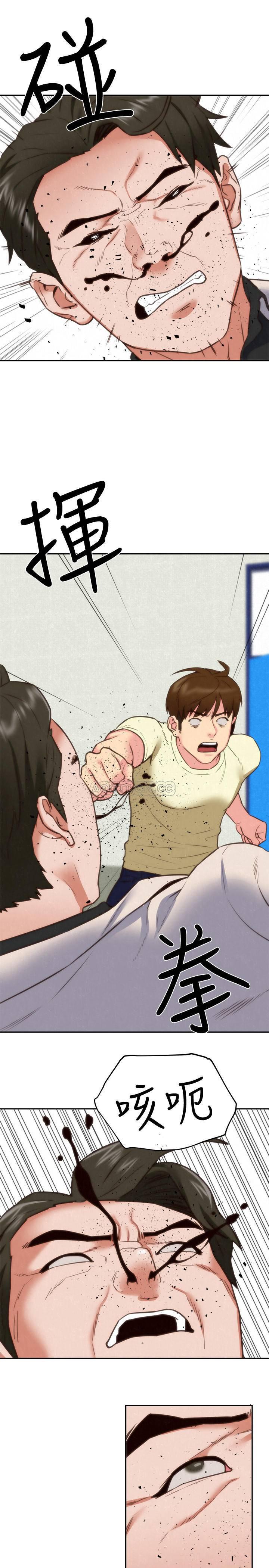 宫口漫画韩漫全集-第40话 - 出事了!!无删减无遮挡章节图片 