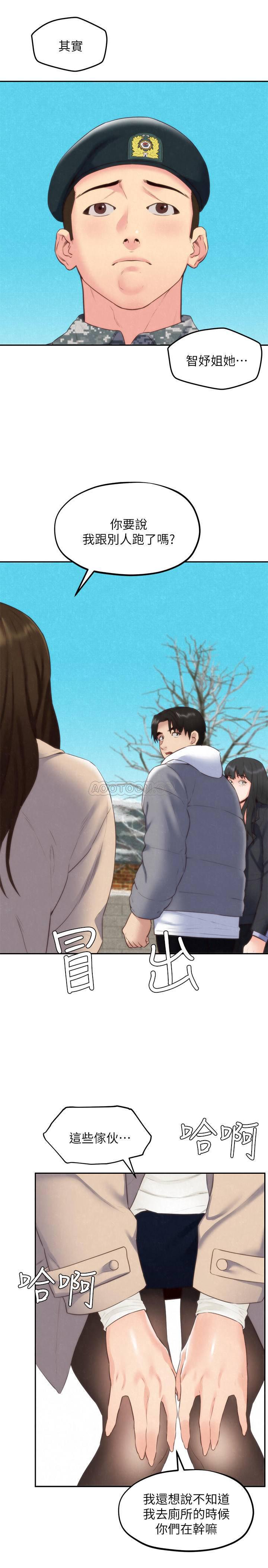 宫口漫画韩漫全集-最终话 - 只要能和智妤姐在一起无删减无遮挡章节图片 