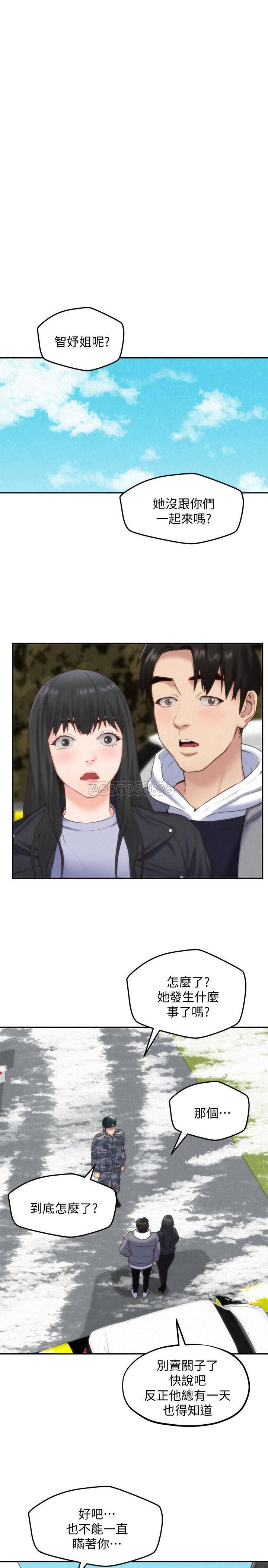 宫口漫画韩漫全集-最终话 - 只要能和智妤姐在一起无删减无遮挡章节图片 