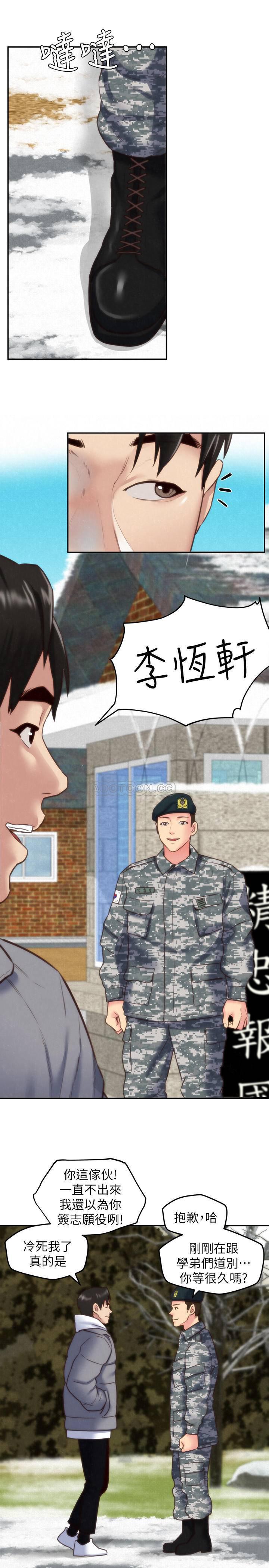 宫口漫画韩漫全集-最终话 - 只要能和智妤姐在一起无删减无遮挡章节图片 