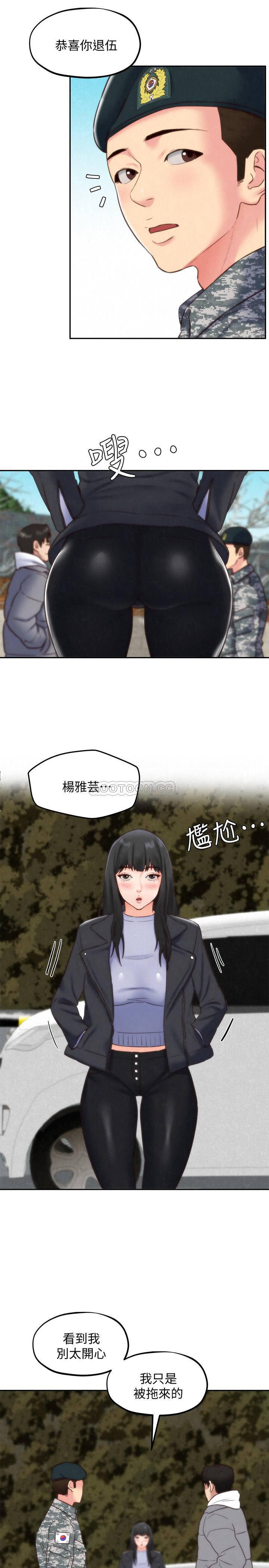 宫口漫画韩漫全集-最终话 - 只要能和智妤姐在一起无删减无遮挡章节图片 