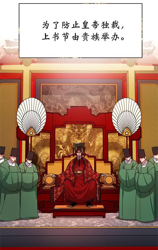 漫画城韩漫全集-第12话无删减无遮挡章节图片 