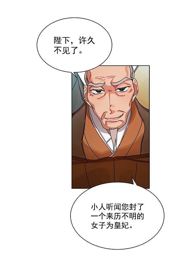 漫画城韩漫全集-第12话无删减无遮挡章节图片 