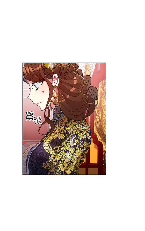 漫画城韩漫全集-第12话无删减无遮挡章节图片 