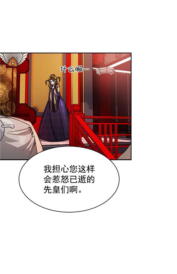 漫画城韩漫全集-第12话无删减无遮挡章节图片 