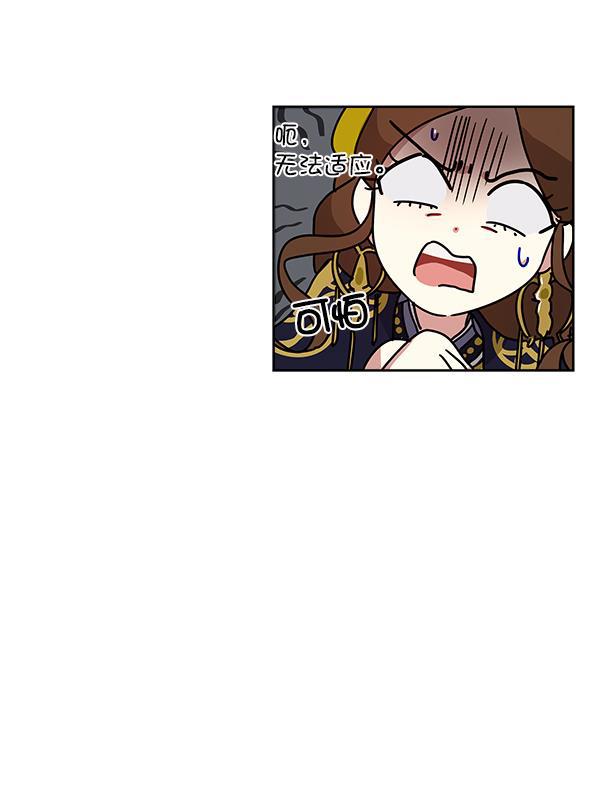 漫画城韩漫全集-第12话无删减无遮挡章节图片 