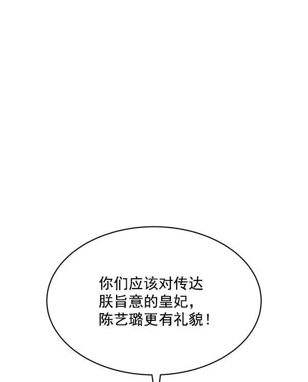 漫画城韩漫全集-第12话无删减无遮挡章节图片 