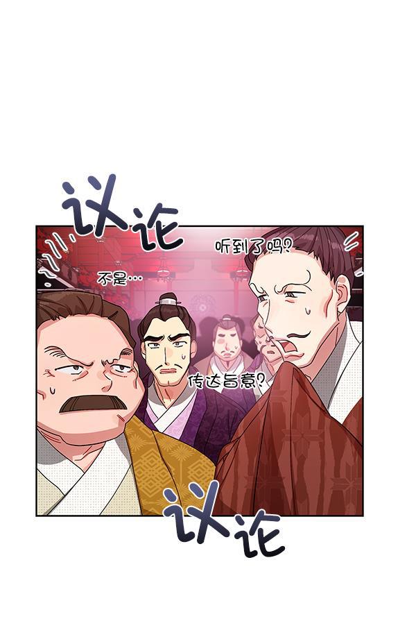 漫画城韩漫全集-第12话无删减无遮挡章节图片 