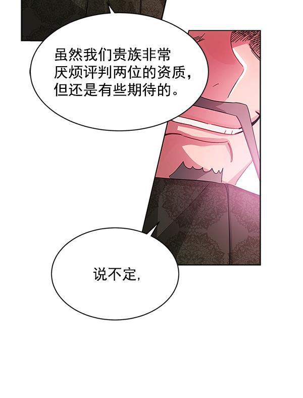 漫画城韩漫全集-第12话无删减无遮挡章节图片 