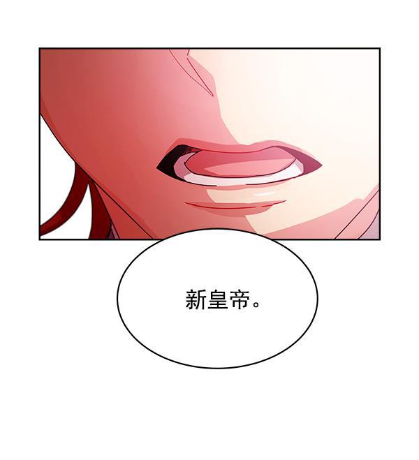 漫画城韩漫全集-第12话无删减无遮挡章节图片 