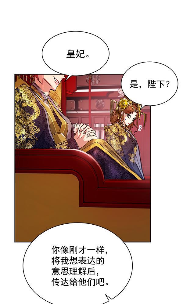 漫画城韩漫全集-第12话无删减无遮挡章节图片 