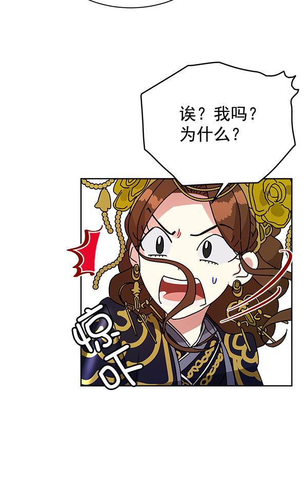 漫画城韩漫全集-第12话无删减无遮挡章节图片 