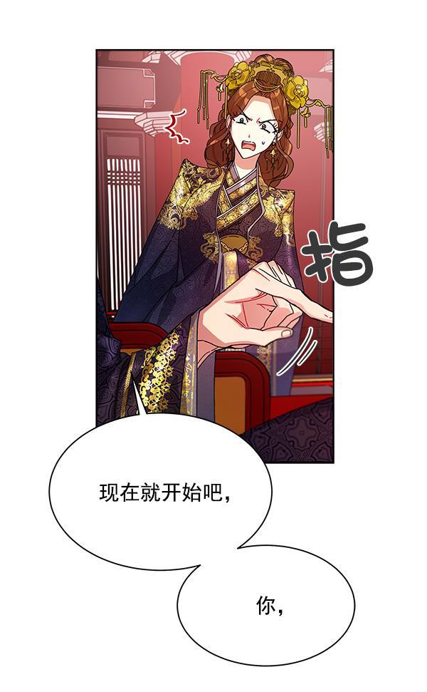 漫画城韩漫全集-第12话无删减无遮挡章节图片 