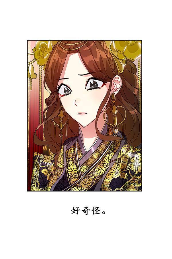 漫画城韩漫全集-第12话无删减无遮挡章节图片 