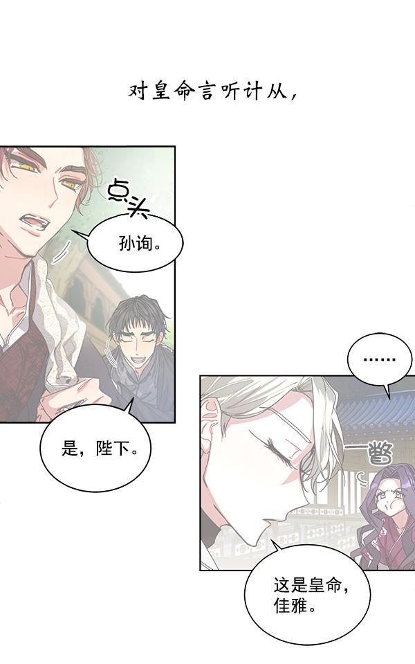 漫画城韩漫全集-第12话无删减无遮挡章节图片 