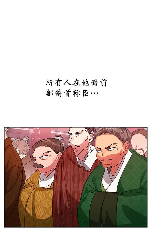 漫画城韩漫全集-第12话无删减无遮挡章节图片 